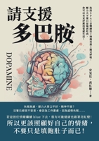 ??????:??SPA×????×????×? ... (Chinese Edition) 6263572728 Book Cover