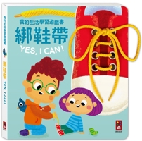 My Life Learning Playbook: Tying Shoe Laces Yes, I Can 9862238267 Book Cover