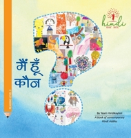 Mai Hoon Kaun? 9355667132 Book Cover