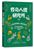 Weird Human Body Institute 9571385573 Book Cover