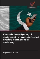 Kwestie koordynacji i motywacji w pakistańskiej branży bankowości mobilnej 6209670881 Book Cover