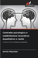 Contratto psicologico e soddisfazione lavorativa: Aspettative e realtà (Italian Edition) 6207760778 Book Cover