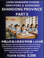 Shandong Province of China (Part 5): Learn Mandarin Chinese Characters and Words with Easy Virtual Chinese IDs and Addresses from Mainland China, A ... with Pinyin, English, Simplified Characters, B0CKTZX86D Book Cover