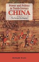 Power and Politics in Tenth-Century China: The Former Shu Regime 1604977647 Book Cover