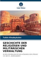 GESCHICHTE DER RELIGIÖSEN UND MILITÄRISCHEN VERWALTUNG: IN DEN ZENTRALASIATISCHEN KÖNIGREICHEN (FRÜHES XVI. BIS XX. JAHRHUNDERT) 6205298325 Book Cover