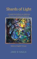 Shards of Light: A Jewish Poet Reflects on Addiction, Recovery, and Spiritual Renewal 1960476211 Book Cover