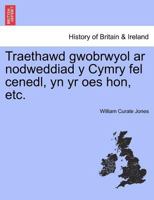 Traethawd gwobrwyol ar nodweddiad y Cymry fel cenedl, yn yr oes hon, etc. 1241593930 Book Cover