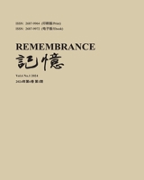 ??:Vol 6, No. 1 (Chinese Edition) B0CV4NSJ25 Book Cover