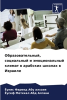 ???????????????, ?????????? ? ?????????? 6207929659 Book Cover