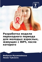 ?????????? ?????? ??????????? ??????? ?? 6207615085 Book Cover