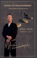Stones of Enlightenment B0FJK3J562 Book Cover