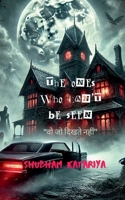 The Ones Who Can't Be Seen (Hindi Edition) B0DYPG9B8H Book Cover