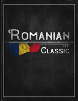 Romanian Classic: Romania Flag Guitar Journal Heritage Gift Idea for Daguhter, Mom, Coworker  Planner Daily Weekly Monthly Undated Calendar Organizer Journal 1676718893 Book Cover