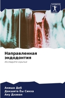 ???????????? ?????????? 6207547160 Book Cover