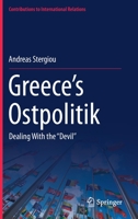 Greece’s Ostpolitik: Dealing With the ‘‘Devil’’ 3030611280 Book Cover