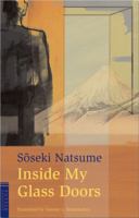  Garasudo no Uchi 0804833125 Book Cover