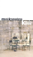 Koula 1564784061 Book Cover
