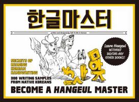 Hangeul Master 8956057192 Book Cover