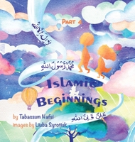 Islamic Beginnings Part 4 1087905516 Book Cover