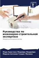 ??????????? ?? ?????????-???????????? ?? 6207228804 Book Cover