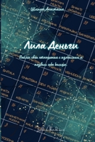 ???? "???? ??????" - ????? (Russian Edition) B0GMYZ6GXG Book Cover