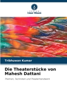 Die Theaterstücke von Mahesh Dattani (German Edition) 6207709101 Book Cover