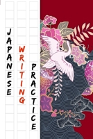 Japanese Writing Practice Book: Red Floral Bird Cover With Genkouyoushi Paper to Practise Writing Japanese Kanji Characters and Cornell Notes - 6x9 - 120 pages 1671221982 Book Cover