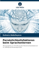 Persönlichkeitsfaktoren beim Sprachenlernen: Monographie zur Ermittlung der Persönlichkeitsfaktoren im Zweitspracherwerbsprozess 6203362344 Book Cover