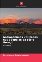 Antropónimos utilizados nas epopeias da série Gorogli (Portuguese Edition) 6207969812 Book Cover