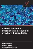 Kamica zólciowa i zwiazane z nia czynniki ryzyka w Basrze/Iraku (Polish Edition) 6209681956 Book Cover