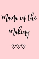 Mama in the Making -: A Journal to document your pregnancy, fertility or IVF Journey - the good, the bad and everything in between 1677458372 Book Cover