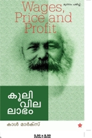 Kooli vila labham 8126200723 Book Cover