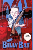 Billy Bat Volume 5 (Volume 5) 1419780204 Book Cover