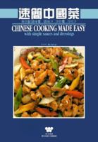 Chinese Cooking Made Easy 0941676269 Book Cover