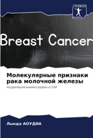 ???????????? ???????? ... (Russian Edition) 6207684710 Book Cover
