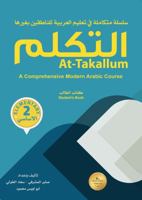 At-Takallum: A Comprehensive Modern Arabic Course. ELEMENTARY A2 Level 9778010560 Book Cover