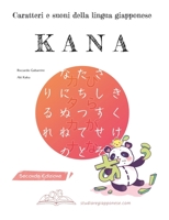 KANA Caratteri e suoni della lingua giapponese: Corso con esercizi scelti di scrittura e pronuncia per imparare hiragana e katakana (e non scordarli pi�!) 1677724005 Book Cover