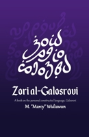 Zori Al-Galosrovi: A Language of One Speaker 1708511962 Book Cover