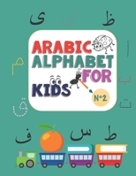 Arabic Alphabet for kids N°2: Arabic Alphabet for kids n°2, ages 2-5, practice, learning arabic language of the quran, alif ba ta to yae for kids, ... Pen Control, Line Tracing, Letters, coloring B08TQDLWKP Book Cover