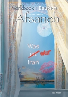 Workbook Deutsch Afsaneh: Was war Iran? (German Edition) 3759785263 Book Cover