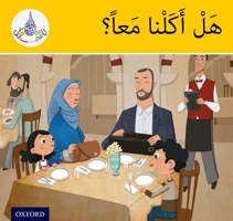 Arabic Club Readers: Yellow Band: Did We Eat Together? 1408524775 Book Cover