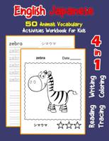 English Japanese 50 Animals Vocabulary Activities Workbook for Kids: 4 in 1 reading writing tracing and coloring worksheets 1072027356 Book Cover