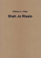 Shah Jo Risalo (Sindhi Edition) 1446192024 Book Cover