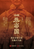 Awakening the Qin Empire: My Excavation of the Terracotta Army in the Mausoleum of the First Emperor/?????:??????????? (Chinese Edition) B0H12S1GHV Book Cover