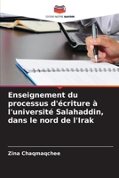 Enseignement du processus d'écriture à l'université Salahaddin, dans le nord de l'Irak (French Edition) 6209415202 Book Cover