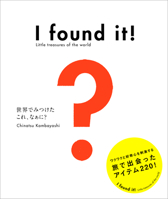 I Found It! Little Treasures of the World 4906700993 Book Cover