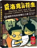 Sherlock Sam and the Sinister Letters in Bras Basah 626742992X Book Cover