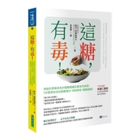 Sugarless: A 7-Step Plan to Uncover Hidden Sugars, Curb Your Cravings, and Conquer Your Addiction (Chinese Edition) 6267827208 Book Cover