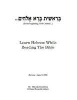 Learn Hebrew While Reading The Bible 0972548386 Book Cover