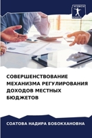 ????????????????? ????????? ??????????&# 6207142985 Book Cover
